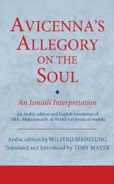 Avicenna's Allegory on the Soul